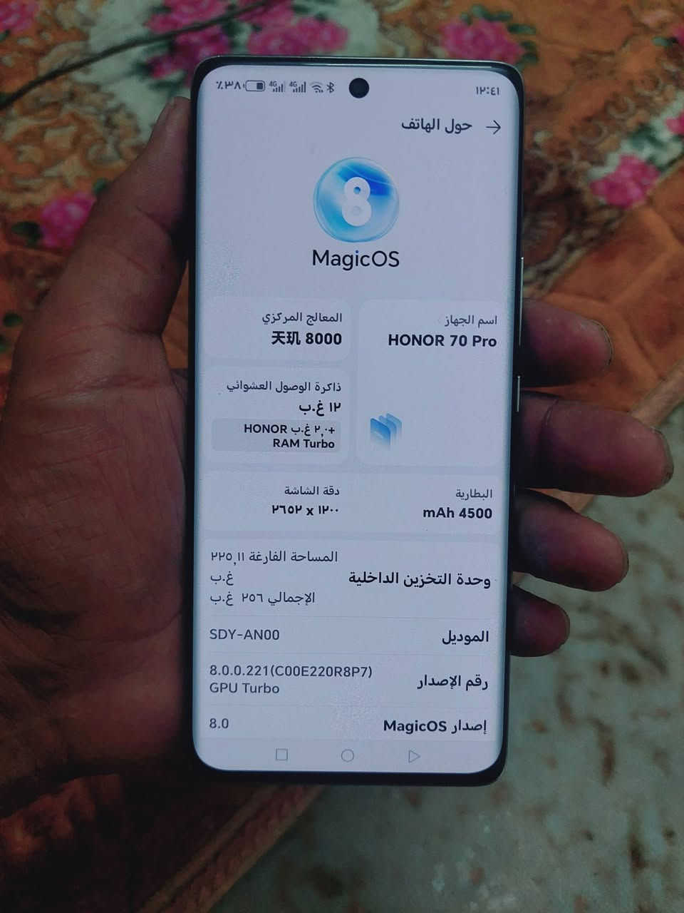 بدون غراض ماعندي توصيل ما داخل تصليح ابددد
بس شراي يتصل ع رقم ع فيس ما ارد ولا ع تعلقيات 
فقط فطر بل ضهر اسم جهاز هونر 70 ابرو نسخه ياباني ذكرته 256 رام 24
بوبجي 120 فريم دبل سماعه ستريو صوته عالي 
كامره تخبل دبل شريحه سعره قفل 🔐 225مكاني بغداد حي نصر رقمي ***********
