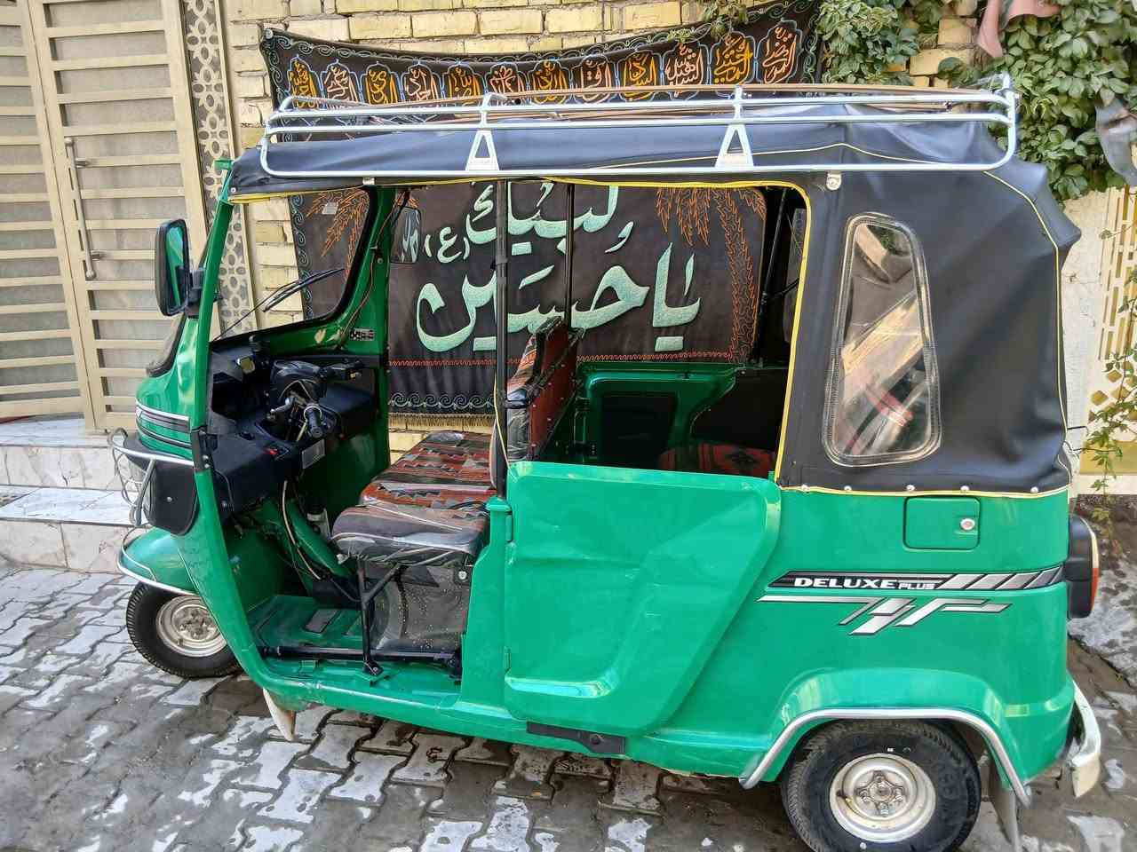 تكتك • TVS • ٢٠٢٢