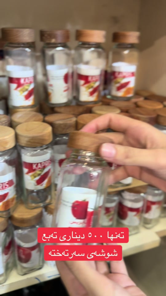 شيشة • للبيع