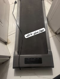 جهاز مشي • للبيع • أجهزة رياضية