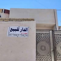 منطقة الإنتصار • زراعي ثالث • ١٢٥م