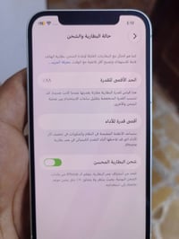 آيفون ١٢ • ١٢٨ • بطارية ٨٨٪
