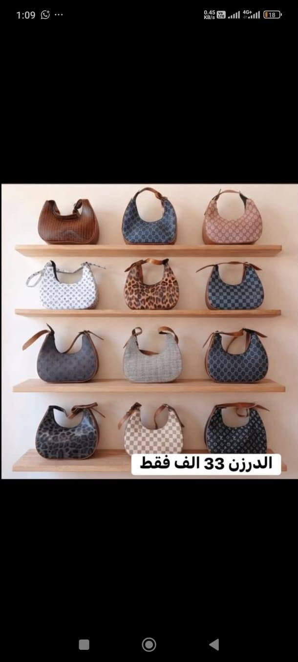 محابس • الدرزن • ئاسیا