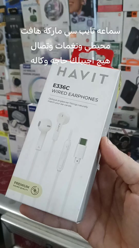 تايب سي • هافت • صوت محيطي