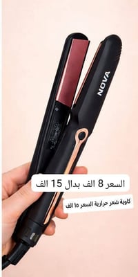 تخفيضات • واتساب • لي لي ستور