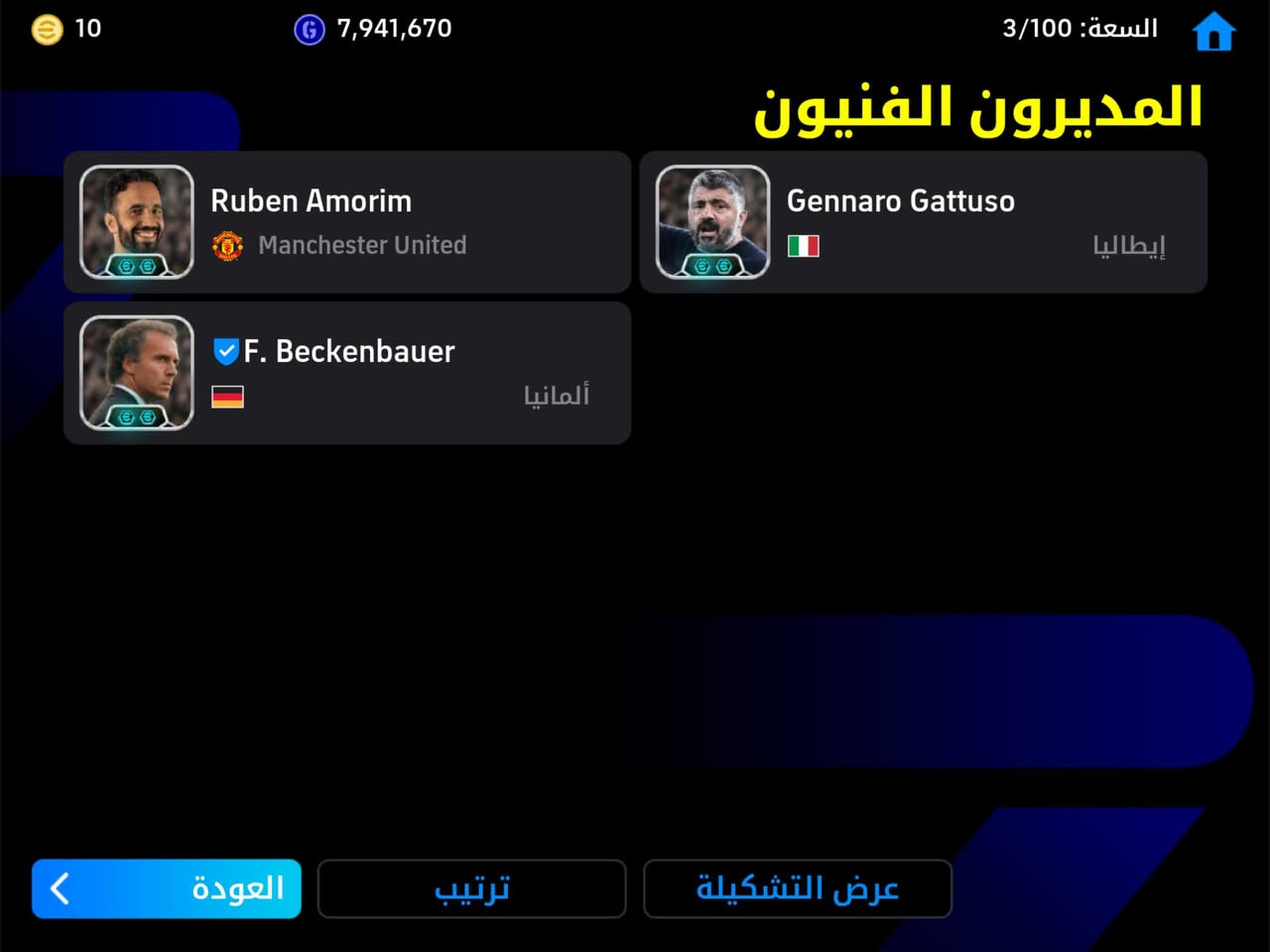 بلي فايف • بغداد الزعفرانيه • دفع ماستر