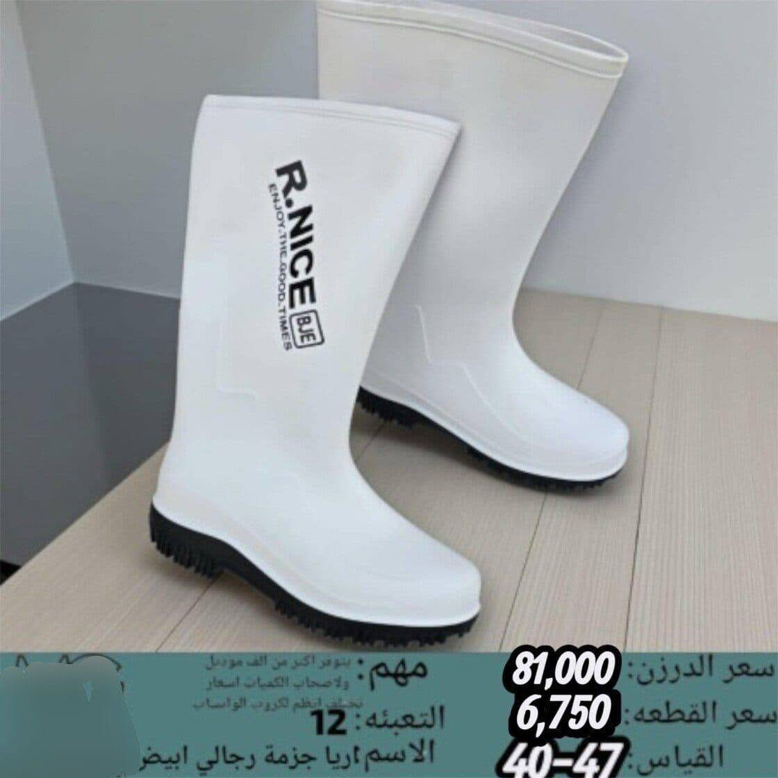 جملة فقط • جزمة رجالي • مقاس ٤٠-٤٧