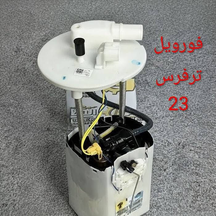 فورويل • ترفرس 18-23 • اكاديا بلايزر