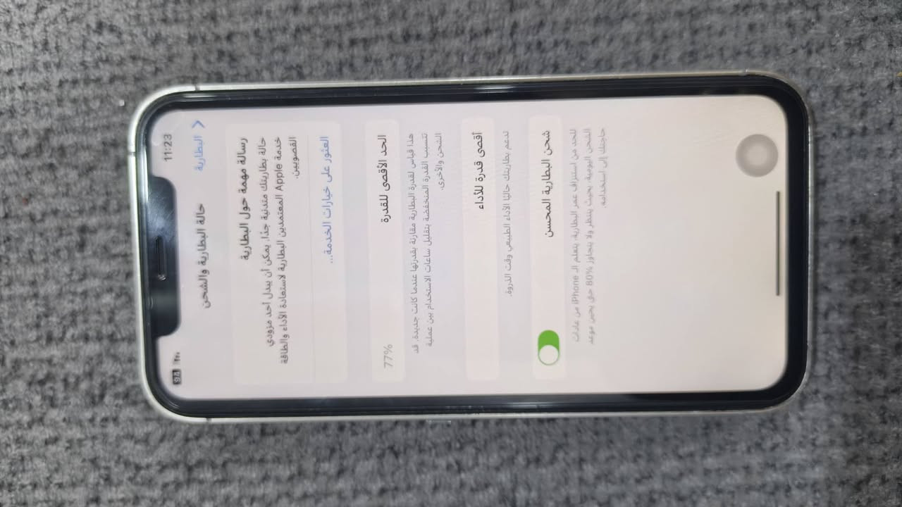 إكس آر محور إيفون ١٥ جهاز بلادي كلشي ما مفتوح بي بس مجرد محور والضهر مكسور شرط شاشه ما مبدل ولا بطايه 77بلادي بس يردلو ضهر ذاكرة 64 فيس أيدي شغال السعر 140بي مجال حك جيا شراي اتصل أو خاص ***********
