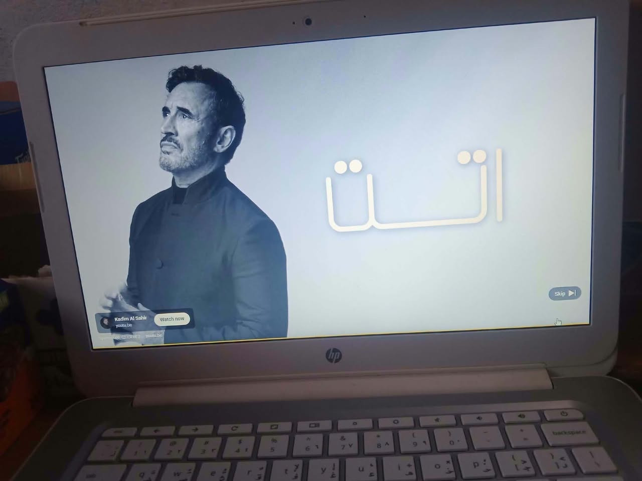 #للبيع لابتوب كروم مناسب للتصفح والدراسة ذاكرة16 رام4 معالج انتل يعني حديث وخفيف الوندوز10برو شاشة حجم14نضيف نضافه80% يفيد فقط للدراسة والتصفح تنزل عليه كل برامج التواصل
سعر 80 
عنوان كوكجلي
