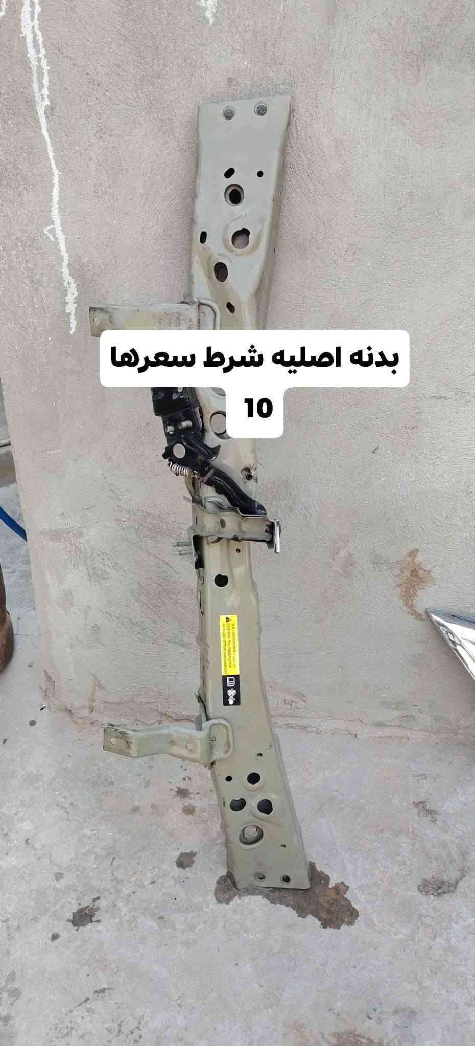 نيسان صني • قطع غيار • حي الجامعة نجف