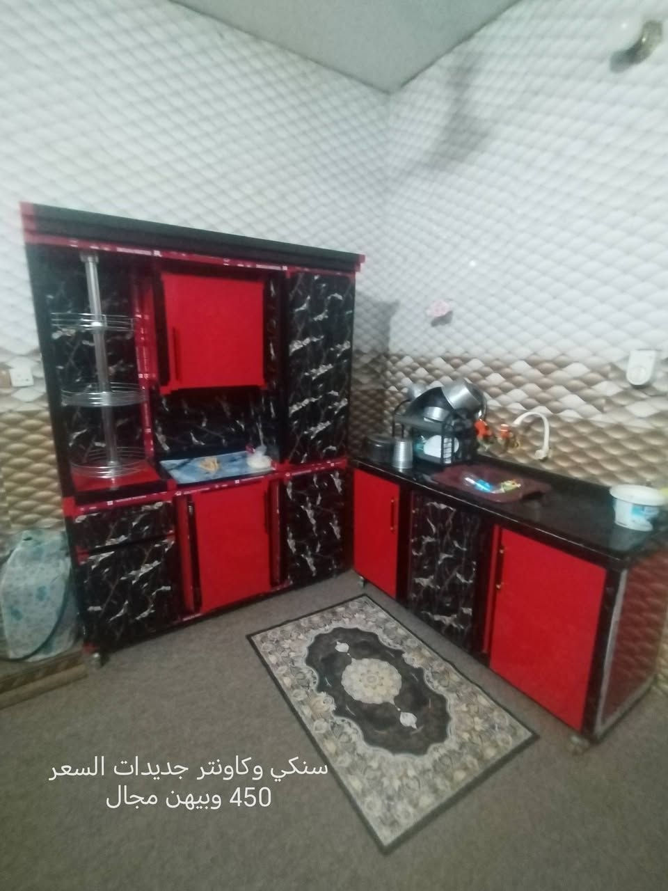 السلام عليكم 
اخوان غراض جديدات شاهد الله ونضيفات عندي ضرف واريد ابيعهن ومستعجل على بيعتهن كاتبلك سعرهن بالصور
مكاني شافعيه ***********
