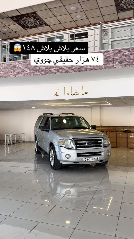 *********** *********** #hajikamilcars #erbil #hashtag #basra #اكسبلور 
