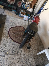 نامه • ٢٠١٨ • ٢٠٠