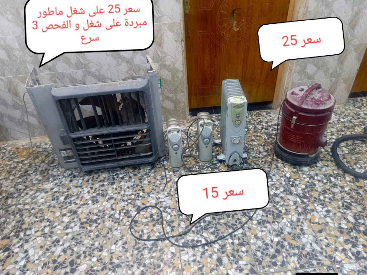 ***********.. ***********الأرقام بيهة وتساب مكان بغداد أم الكبر قرب مطعم ركن سوري
