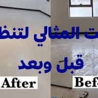 تنظيف • اربيل • موصل