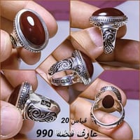 خواتم • عارف فضة • فيروز نيشابوري