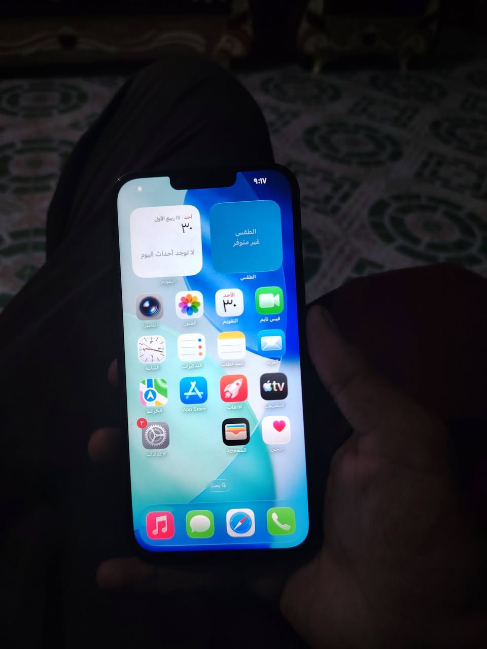 ايفون13برو ماكس 256ذاكرته
77بطاريه الجهاز كلش كلش نضيف امريكي
مبدل شاشه ب امريكه هناك بس شاشه باقي جهاز كله يخبل سعر نهايته500 جوه سوك لون بحري مميز
***********
مكاني نجف ميلاد

