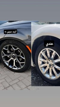 بغداد • حجم ٢٠ • عندي