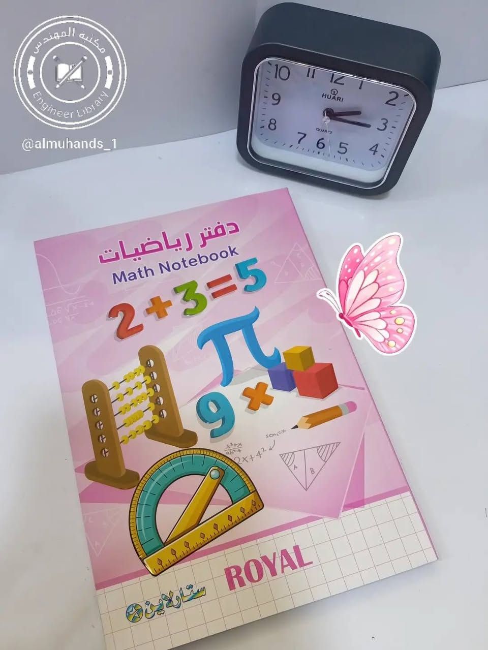 مجموعة دفاتر بألوان مميزة تناسب كل ذوق، بسيطة وأنيقة وتخلي يومياتك وترتيبك أحلى ✍️✨
#دفاتر #دفتر #قرطاسية #طلاب #جامعة
📍كربلاء _طويريج_الرجيبه_قرب المثلث
📞للاستفسار والتواصل :***********
📩 QQQA2026 :Telegram@
Tik Tok + instgram : almuhands_1

نص مكتوب في الصور:
- دفاتر بأسماء المواد بدون سيم
- مكتبة المهندس
- Engineer Library
- @almuhands_1
- مكتبة المهندس Engineer Library @almuhands_1