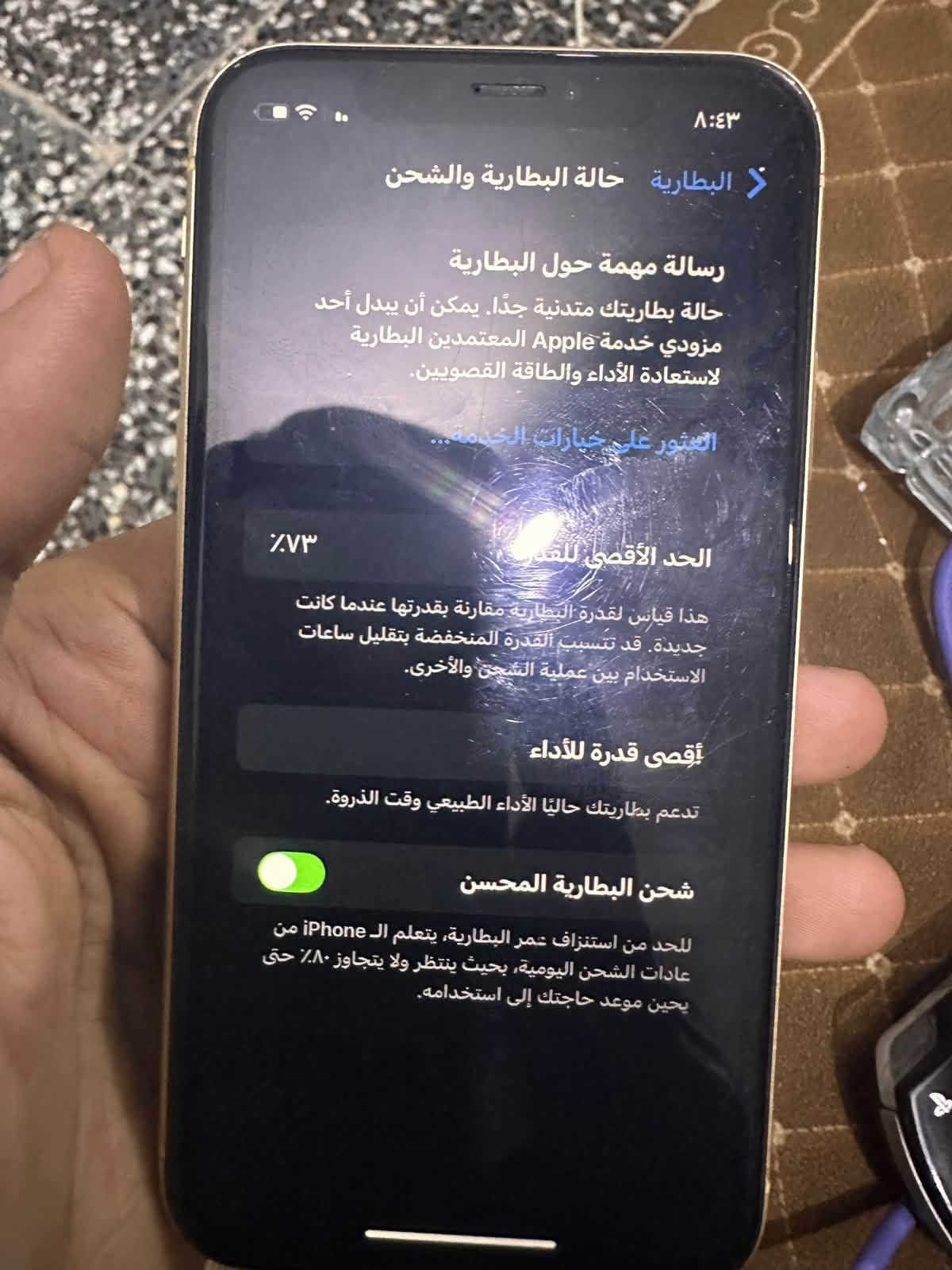 ايفون اكس ار • بطارية ٧٣ • ذاكرة ٦٤