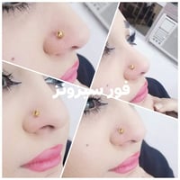 خزامه الانف • مركز فور سيزون • الكوت الهوره