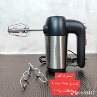 هالي HY-1665 • جديد • ٥٠٠ واط