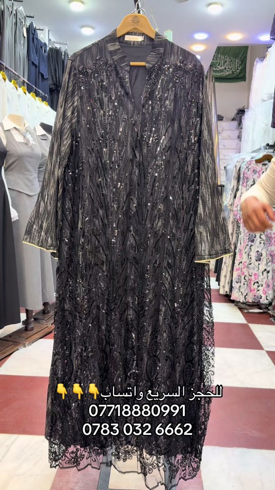 للحجز واتساب  ☎️***********☎️ ‭***********☎️‬ العنوان 📍البصرة سوق البصرة القديمة خلف سوق العطارين  توجود خدمة توصيل جميع مناطق البصرة والمحافظات العزيزة  أزياء مصطفى عنوان التميز والابداع باحدث فصالات الدراعة الكويتية
