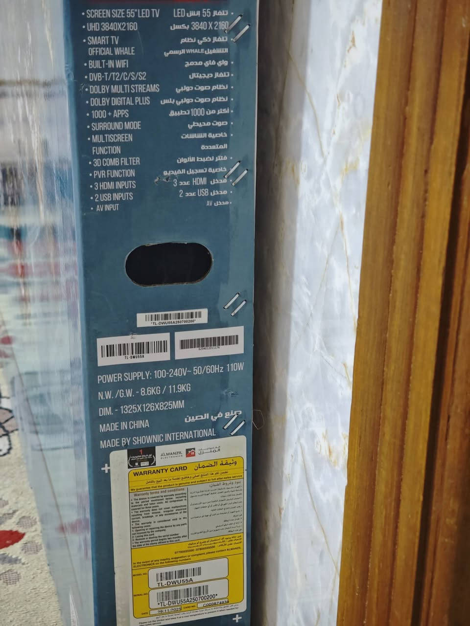 شاشة جديده  غير مستخدمه من شونك حجم 55 سمارت 120هرتز 4k عملاقه وغنيه عن التعريف فول مواصفات بسعر الجمله مكاني البصرة قبلة ***********
