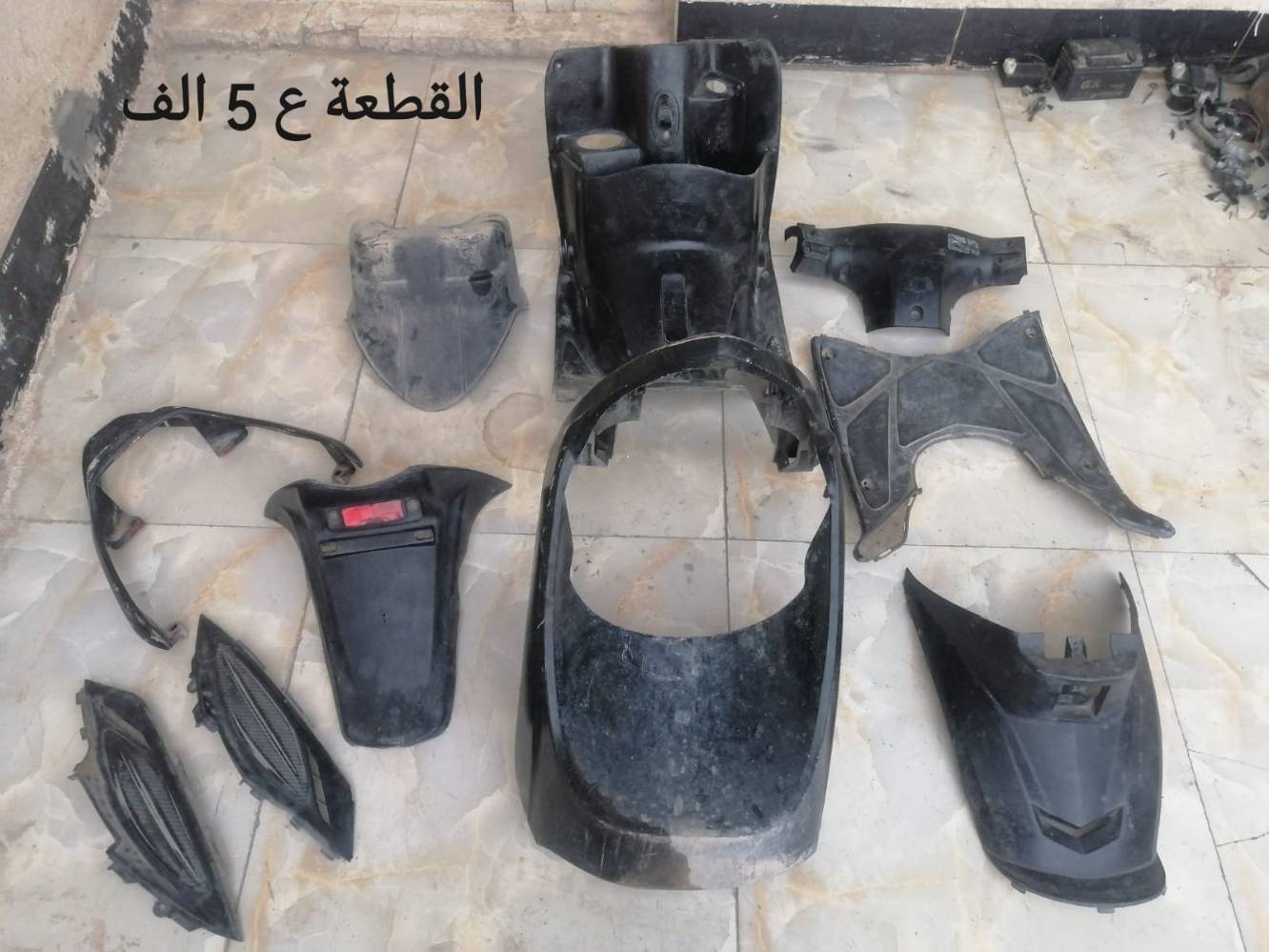 قطع غيار • جيفور • الناصرية