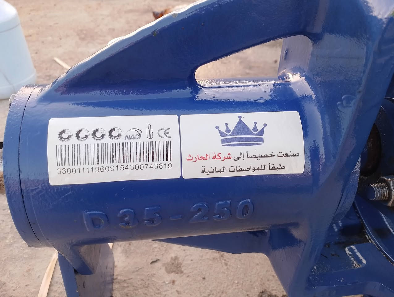 البيع خنزيره ضغط عالي + بواري 6 في 5 + ولف هوأي+ غطاس عشرة حصان مع كيبل 25 متر مع صونده ام ل 6    25 متر + خطاس خمسة حسان /***********/
