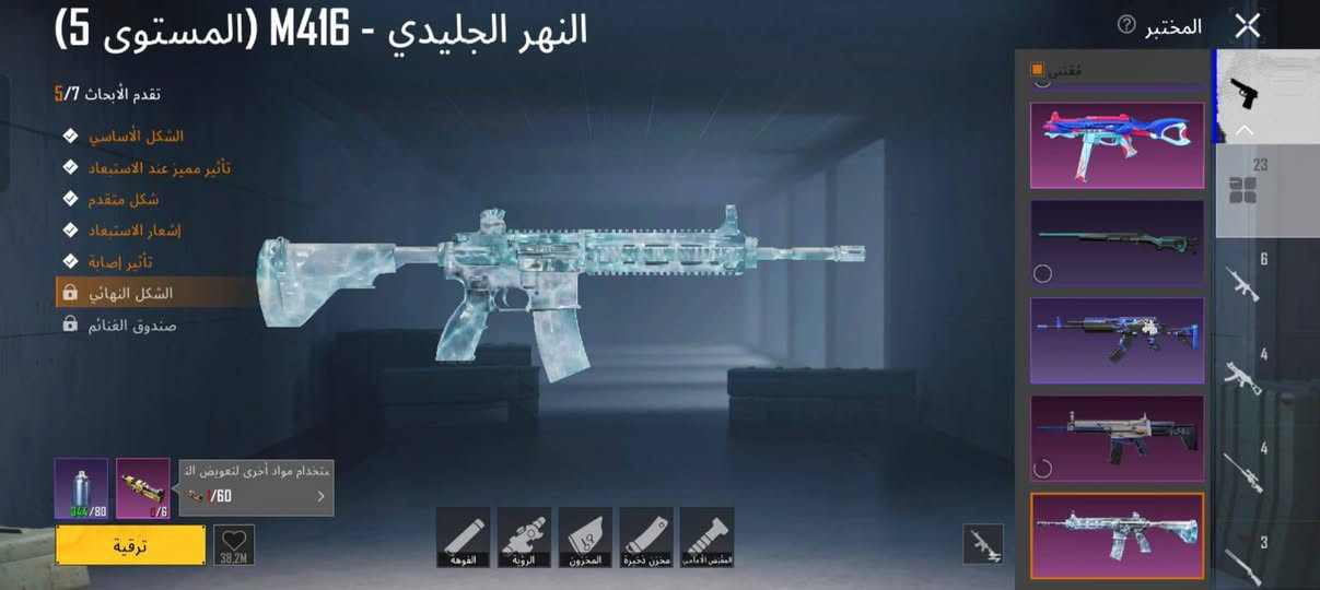 5447465325 سلام عليكم حساب بوبجي للبيع السعر 80 مكاني موصل لايمن *********** واتساب

