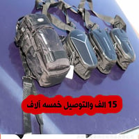 خوذة واقية • تهوية ذكية • نظارات مزدوجة