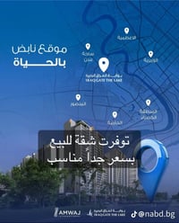 بوابة البحيرة • ١٨٦م² • اطلالة شارع البيجية