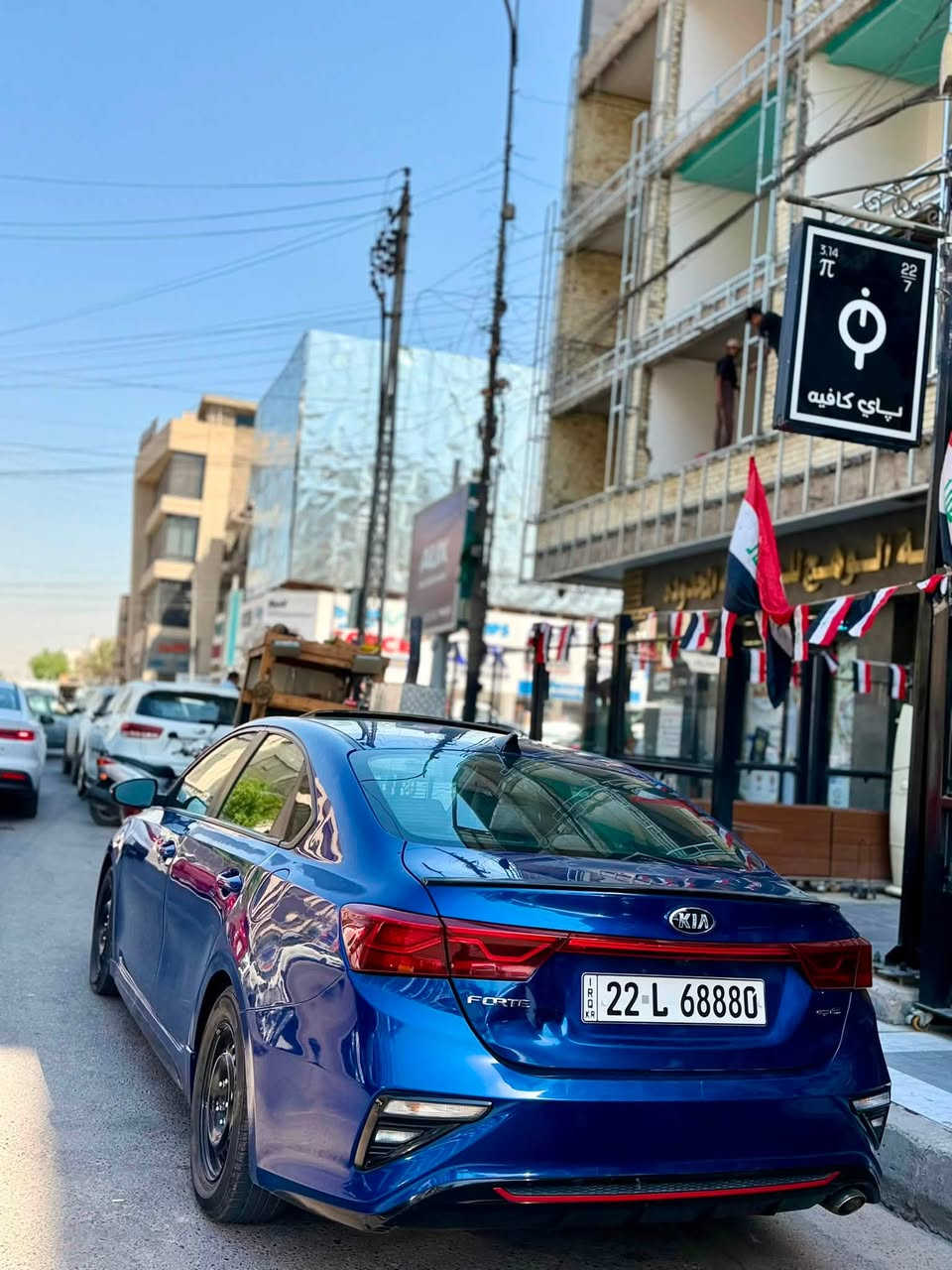 السلام عليكم فورتي ٢٠٢٠ للبيع سياره GT line فول مواصفات جديده واستخدام قليل سياره حيل نظيفه وحادث بسيط ماشيه ٦٤ الف حادث تخريب ثلاث اماكن صبغ بدون دواخل شرط وبدون اي نقص السياره تحويل او وكاله شرط كير ومكينه مكفولات بجم كبس سياره ع البلاد وحيل جديده سعر السياره ١٢٠ مكان بغداد ***********

نص مكتوب في الصور:
- 2 / 11 stat.vin