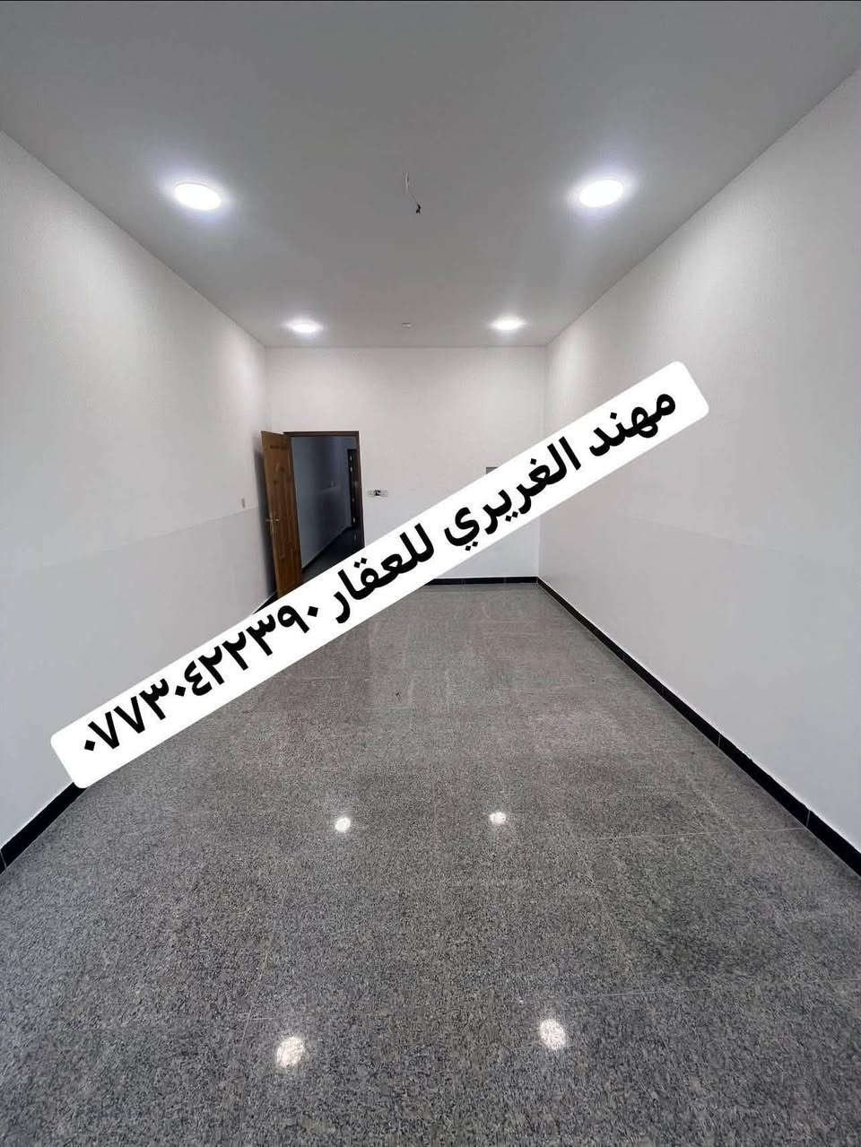 للايجار مشتمل مساحه ٩٠
متر بغداد السيديه مربع

 الظباط  يحتوي صاله مطبخ 

خدمات صحيه و٣ غرف 

نوم البيت نضيف 
جدا جدا الايجار 

مليون 

بي مجال 

للاستفسار ☎️ ***********

نص مكتوب في الصور:
- مهند الغريري للعقار ***********