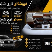 07740865040 @highlight