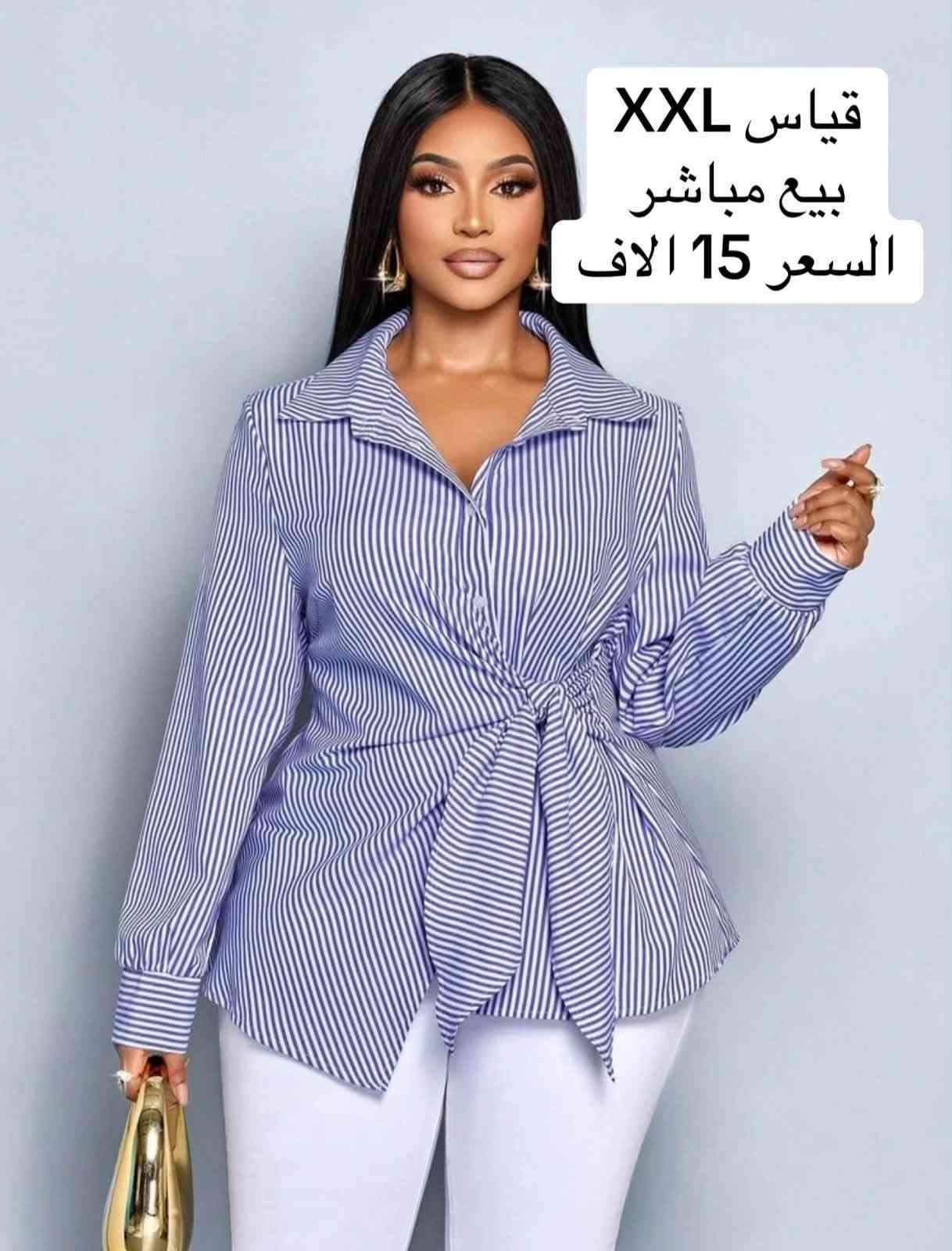 لانجري • فري سايز • توصيل العراق