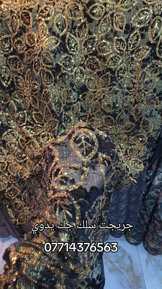 جريجت • سلك • جك يدوي