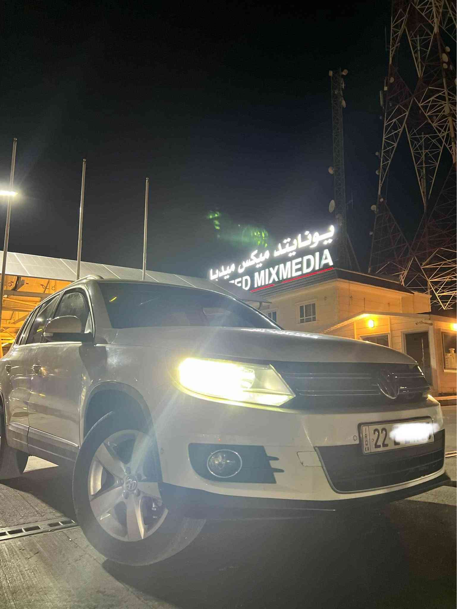 تیگوان 2012
Tiguan
سەیارەکە نیو مواسەفاتە
پانۆراما  ~ حەساس ~ ئۆتۆپارک ~ دەبل ئەکسل ~ سوکان ڤۆلیۆم ~ سەیارەکە مواسەفاتی دیارە
مەکینە ١٨و تۆربۆیە تازە مەکینەم بۆ کریوە بەشەرتی هەزار فیتەر 
گێر و مەکینە و تەبرید و تەقە و رەقە بەشەرت
بە ناوکرد بەشەرت 
سەیارەکە  زۆر جوان و پاک ماوەتەوە سپێری دانەبەزیوە
دووپارچە و نیوی هەیە بە سێ پارچە ئەیدەم بێ ناوگرتن بێ ئێرباگ  پێش و پشتی کەپسە
١٣٠ هەزار رۆیشتەوە
سعری  ٩٠  و مجال
*********** واتساپی لەسەرە
***********  واتساپی لەسەرە 
سەیارەکە لە هەولێرە أربيل, العراق
