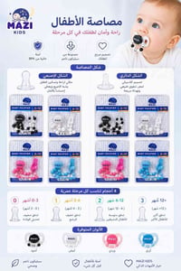 ألعاب أطفال • مقاسات • جملة