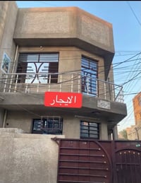 بيت الايجار ب الحريه منطقه السلام ‭٠٧٧٦ ٣٩٤ ٤٥٣٠‬فقط واتساب