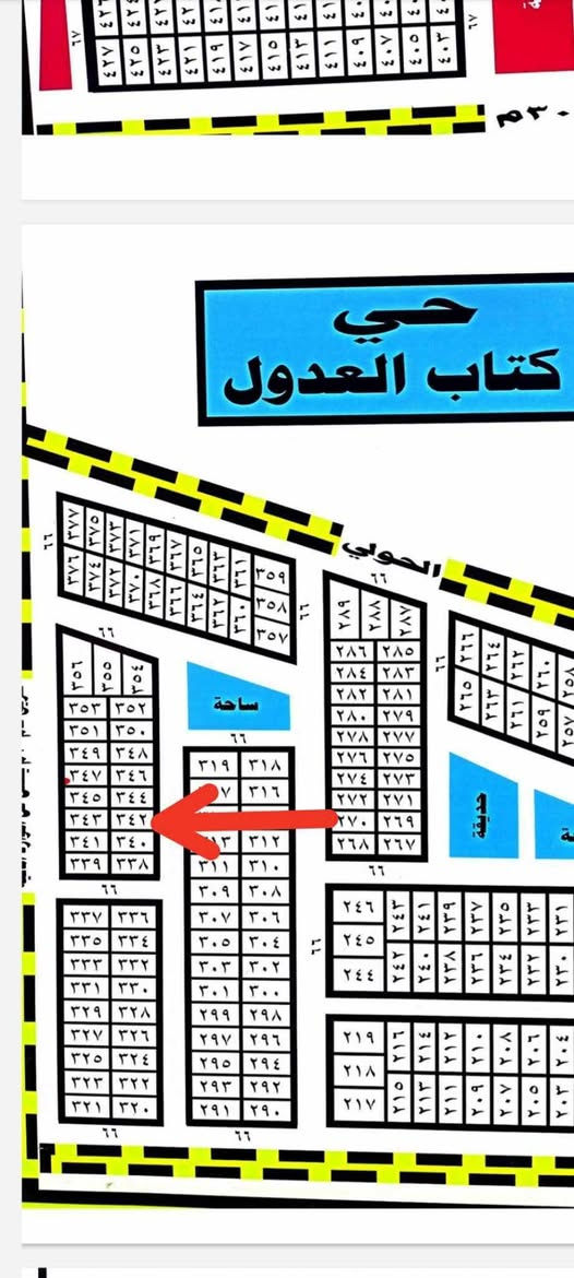 السلام عليكم قطعه طابو 200متر البيع توزيع كتاب لعدول وره الجامعه سعر 38وبي مجال لشراي ***********
