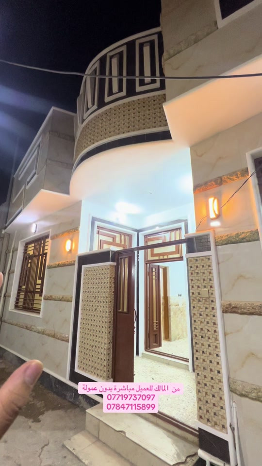 ملكي • ١٠٥م • طابو سند ٢٥
