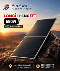 لونجي • Hi-MO X10 • الرمادي