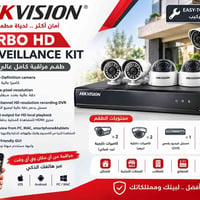 لا توجد تفاصيل  نص مكتوب في الصور: - HIKVISION® أمان أكثر .. لحياة مطم...