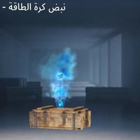 حساب ببجي • موصل • شرايد خاص