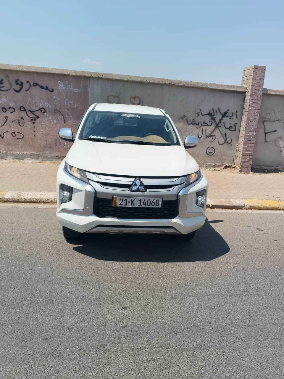 2023 بۆ زانیاری تەلەفۆن بکەن ***********/*********** كركوك, العراق
