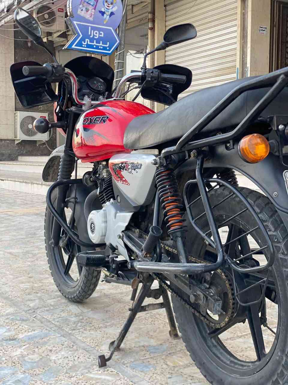 يالله سلام عليكم 23 نزول بل24 مرقم بغداد شرط التحويل مكاني شعب حي اور مكفوله كفاله عمامه جيب فيتر وفحص 
***********
