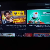 شاشة ٤٢ • فول سمارت • نظيفة